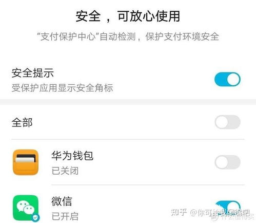 荣耀手机配合华为电脑怎么设置(荣耀手机与华为电脑协同设置指南)