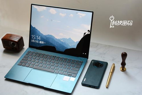 华为7系列电脑怎么样(华为MateBook 7系列电脑深度解析，品质与性能的完美结合)