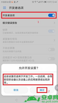 华为连接电脑怎么没反应(华为连接电脑无响应问题解析) 华为连接电脑怎么没反应(华为连接电脑无响应问题解析)