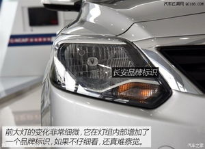 悦翔汽车前保险杠多少钱(悦翔汽车前保险杠价格解析，费用、因素及购买建议)