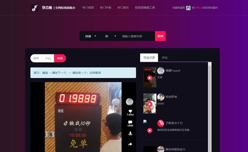 华为电脑看抖音怎么放大(华为电脑看抖音如何轻松放大视频) 华为电脑看抖音怎么放大(华为电脑看抖音如何轻松放大视频)