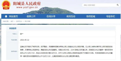 罗村到衡阳多少钱汽车票(罗村到衡阳汽车票价详解，费用、时间与路线)