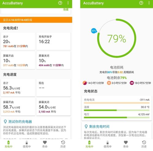 华为电脑电池寿命怎么看(华为电脑电池寿命查看指南)