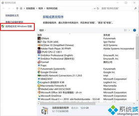 华为电脑怎么添加兼容性(华为电脑兼容性优化指南,如何添加兼容性设置以提升用户体验) 华为电脑怎么添加兼容性(华为电脑兼容性优化指南,如何添加兼容性设置以提升用户体验)
