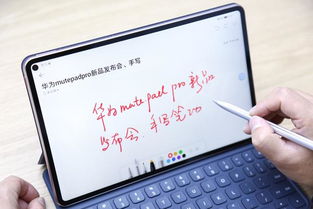 华为电脑手写专用笔怎么用(华为电脑手写专用笔使用指南)