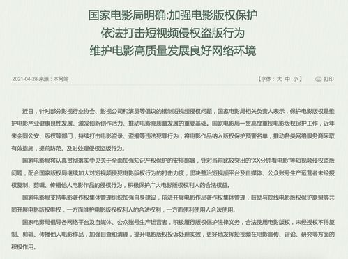李现拍鸟成省考面试题(李现拍鸟成省考面试题,从娱乐热点到社会现象的深度解读) 李现拍鸟成省考面试题(李现拍鸟成省考面试题,从娱乐热点到社会现象的深度解读)