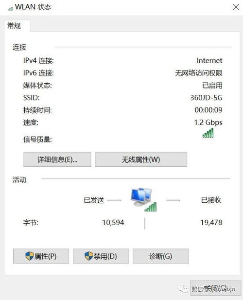华为电脑断网了怎么连接(华为电脑断网连接指南，轻松解决网络问题)