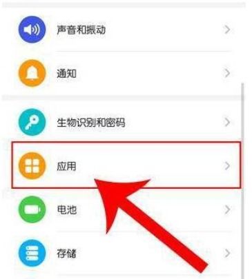 华为电脑里面怎么找QQ页面(华为电脑中查找QQ页面的详细指南)