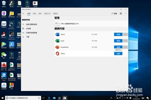 电脑华为小本怎么下载微信(华为小本电脑如何轻松下载微信，详细指南)