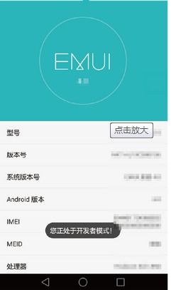 电脑华为小本怎么下载微信(华为小本电脑如何轻松下载微信，详细指南)