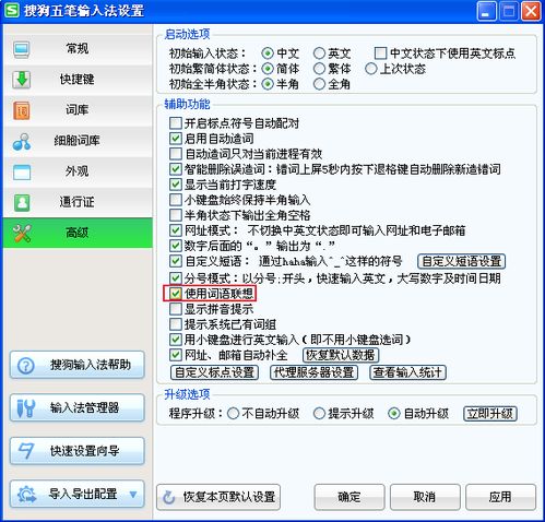 华为电脑怎么打拼音打字(华为电脑打拼音打字的详细指南) 华为电脑怎么打拼音打字(华为电脑打拼音打字的详细指南)