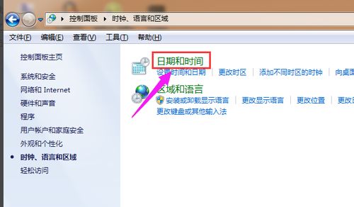 华为电脑怎么改时间呢(华为电脑时间设置指南,轻松调整电脑时间) 华为电脑怎么改时间呢(华为电脑时间设置指南,轻松调整电脑时间)