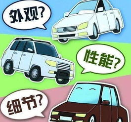 买一辆汽车能提成多少钱(买一辆汽车能提成多少钱?深入了解汽车销售行业的利润与提成机制) 买一辆汽车能提成多少钱(买一辆汽车能提成多少钱?深入了解汽车销售行业的利润与提成机制)