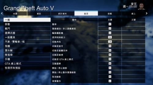 华为电脑怎么开关机键盘(华为电脑开关机键盘操作指南)