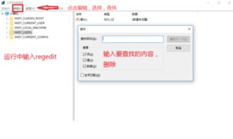 华为电脑里的office怎么卸载(华为电脑Office卸载指南，轻松移除电脑中的Office软件)