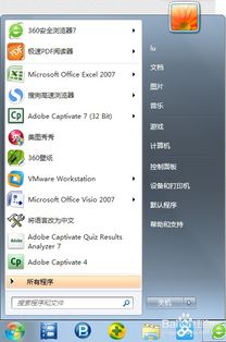 华为电脑怎么切换快捷键(华为电脑快捷键切换操作指南)