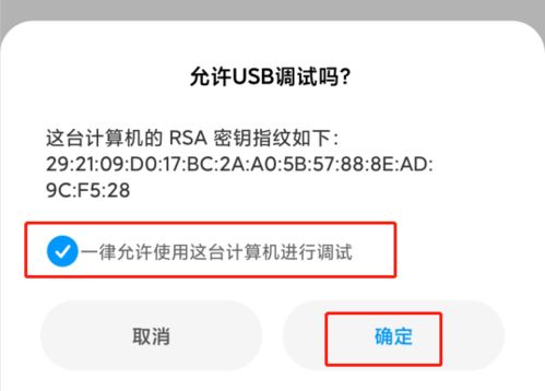 华为电脑远程控制怎么关(华为电脑远程控制功能关闭方法详解)