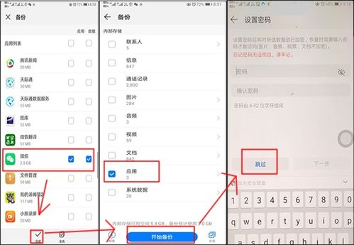 华为进水照片怎么导出到电脑(华为进水照片导出到电脑的详细步骤)