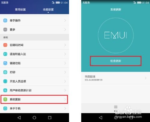 华为电脑外壳开裂了怎么修(华为电脑外壳开裂修复指南) 华为电脑外壳开裂了怎么修(华为电脑外壳开裂修复指南)
