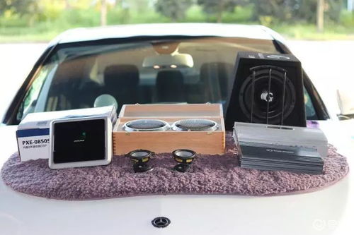 改装一套汽车音响多少钱(改装一套汽车音响需要多少钱？全面解析费用构成)