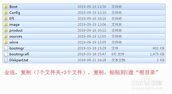 华为linux系统怎么安装电脑管家(华为Linux系统安装电脑管家的详细步骤) 华为linux系统怎么安装电脑管家(华为Linux系统安装电脑管家的详细步骤)