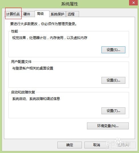 华为电脑怎么改名字(华为电脑如何更改名称—详细步骤指南)