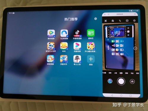 华为的平板电脑怎么截屏(华为平板电脑截屏操作指南)