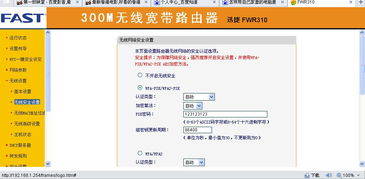 华为电脑怎么连上wifi密码错误(华为电脑如何连接Wi-Fi，应对密码错误的解决方案)