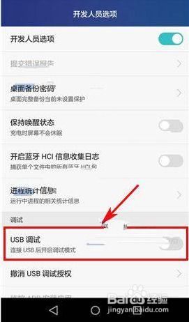 华为电脑没有root权限怎么解决(华为电脑没有Root权限的解决策略)