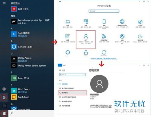 华为电脑指纹怎么弄啊(华为电脑指纹识别设置步骤详解)