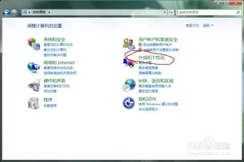 华为电脑桌面怎么调大小(华为电脑桌面图标大小调整详解)