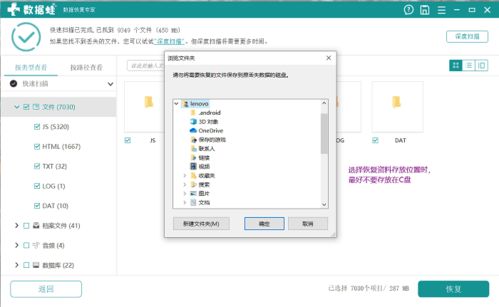 怎么将华为电脑格式化(华为电脑格式化全攻略，步骤、注意事项与常见问题解答)