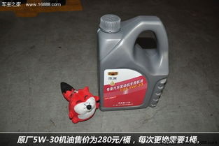 小娇汽车机油多少钱一瓶(小娇汽车机油价格解析，一瓶机油多少钱？