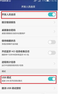 华为电脑连接线怎么用(华为电脑连接线使用指南) 华为电脑连接线怎么用(华为电脑连接线使用指南)