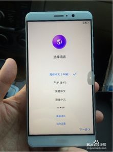 华为mate9怎么连不上电脑(华为Mate 9无法连接电脑的解决方案)
