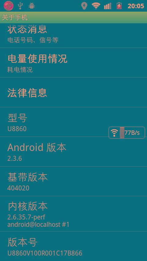华为不用电脑怎么root权限(华为设备Root权限获取方法与不使用电脑的情境探讨) 华为不用电脑怎么root权限(华为设备Root权限获取方法与不使用电脑的情境探讨)
