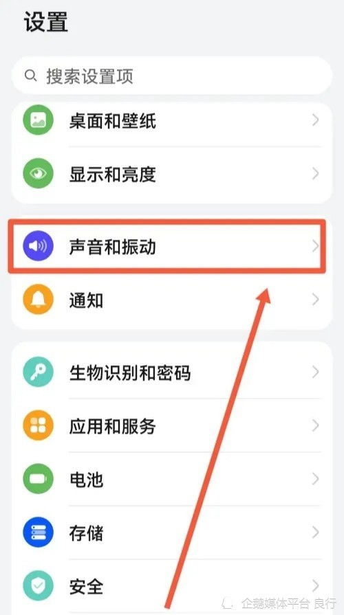 华为电脑免打扰模式怎么设置(华为电脑免打扰模式设置指南)