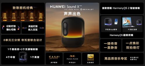 华为有ai电脑吗怎么用(华为AI电脑，智能科技的全新体验与使用方法)