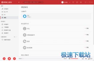 华为电脑怎么样退账号(华为电脑如何退出账号,详细步骤与操作指南) 华为电脑怎么样退账号(华为电脑如何退出账号,详细步骤与操作指南)