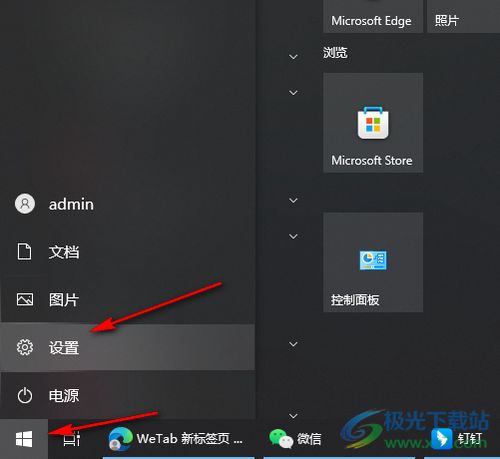 华为电脑系统音量怎么调(华为电脑系统音量调节详解)