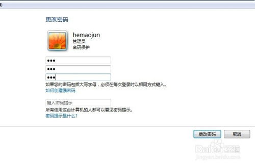 华为电脑怎么再新建账户(华为电脑新建账户的详细步骤) 华为电脑怎么再新建账户(华为电脑新建账户的详细步骤)