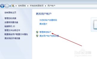 华为电脑怎么再新建账户(华为电脑新建账户的详细步骤) 华为电脑怎么再新建账户(华为电脑新建账户的详细步骤)