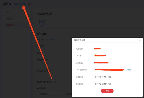 电脑d盘怎么弄华为(华为电脑D盘设置与管理指南)