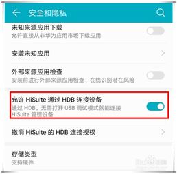 华为电脑通话录音怎么录(华为电脑通话录音功能详解，如何轻松录制通话录音)