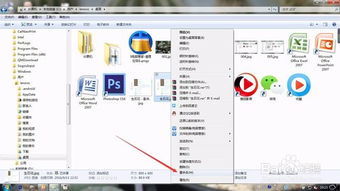 华为电脑显示后缀怎么改(华为电脑文件后缀名修改步骤详解)