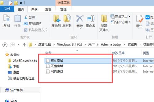 华为电脑怎么找收藏夹(华为电脑使用指南,如何轻松找到收藏夹) 华为电脑怎么找收藏夹(华为电脑使用指南,如何轻松找到收藏夹)