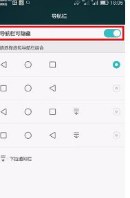 华为电脑怎么锁快捷键(华为电脑快捷键锁定指南)