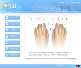 华为电脑怎么样学打字(华为电脑打字学习指南，轻松掌握打字技巧)