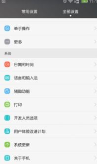 拿到华为电脑后怎么办(华为电脑到手后的初步操作与设置指南) 拿到华为电脑后怎么办(华为电脑到手后的初步操作与设置指南)