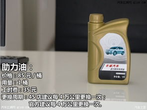 哈弗汽车h6保养多少钱(哈弗汽车H6保养费用详解)